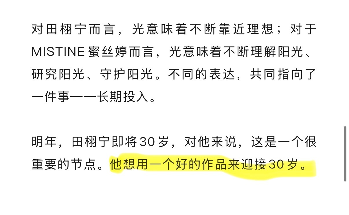 好 我们一起