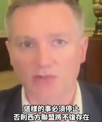 “美国必须立刻停止，否则西方联盟将不复存在，届时，没人帮你对付中国”。

听听这