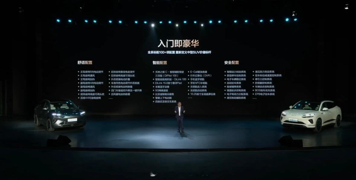 比亚迪海狮06价格发布DM-i版：13.98-15.68万EV版：14.38-1
