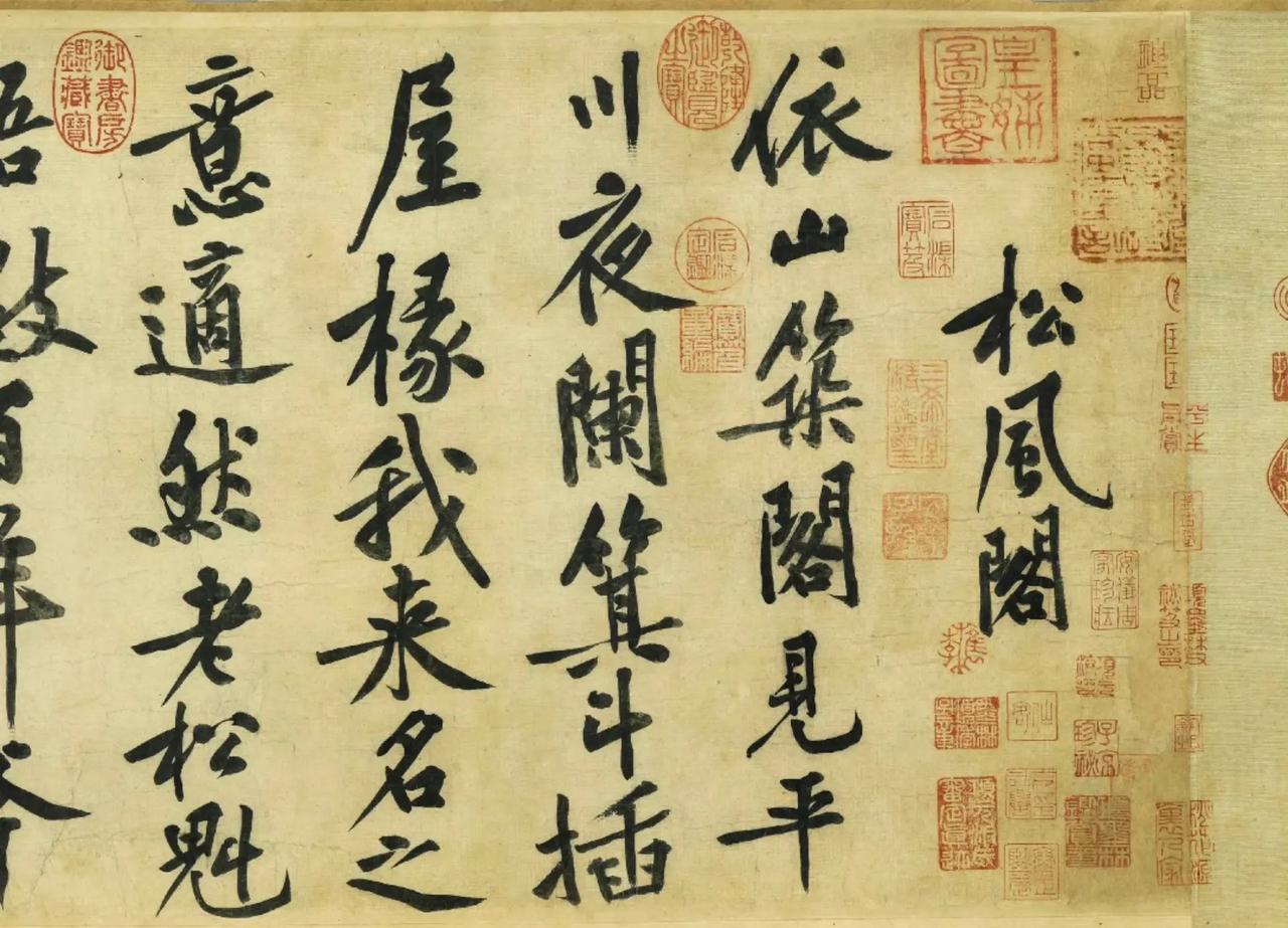 康熙临摹黄庭坚书法的水平堪称帝王级模仿范本。他精准复刻了黄庭坚长枪大戟的开张结体