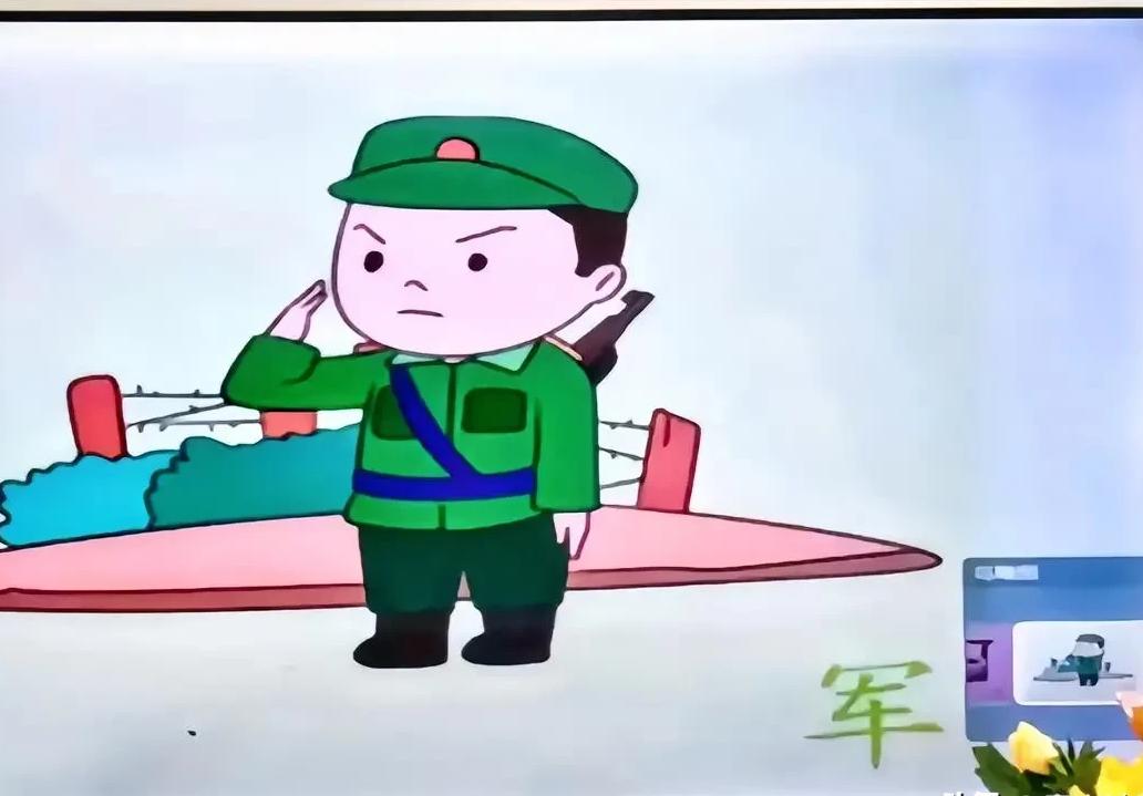 毒教材"真是贼心不死，越来越猖狂了，竟然开始试探军人了！

 
这次不是数学书里