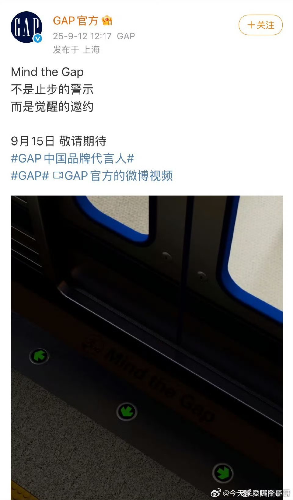 成毅GAP中国品牌代言人预热～ ​​​