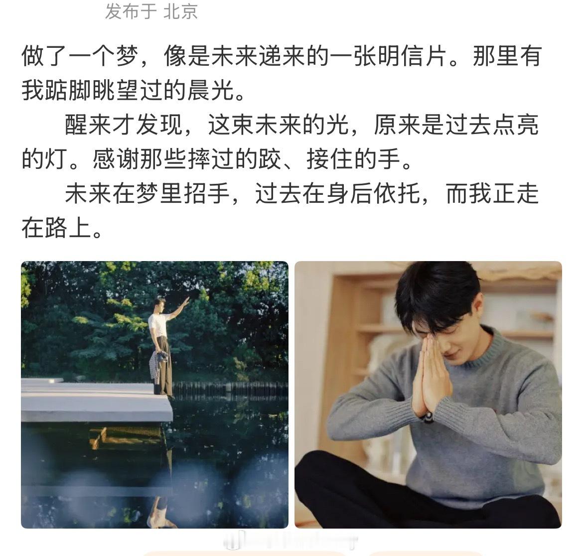 肖战生日快乐！这组好温暖[拜托]。生日博27分钟点赞1000w🐮肖战1005生