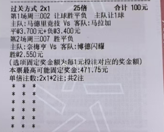 西甲03:00马德里竞技VS马拉加欧冠03:00奈梅亨VS博多格林特状态稳不稳，