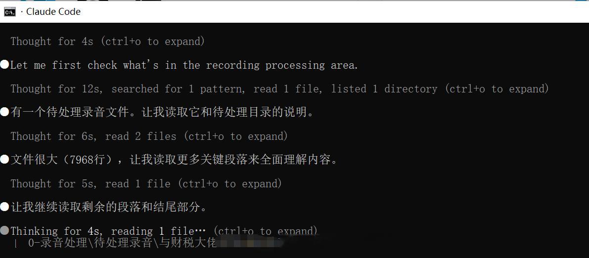 几小时的深度对话内容太多AI智能转写文字后丢进知识库分拆其中的商业价值与核心观点