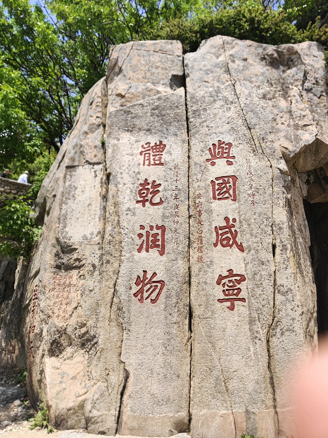 泰山奶奶是幸福的，她的幸福在于给了芸芸众生幸福的希望。