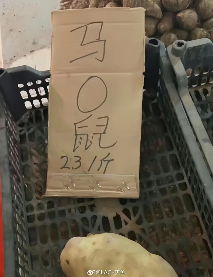 你可以永远相信中国人的语言天赋[笑cry] ​​​