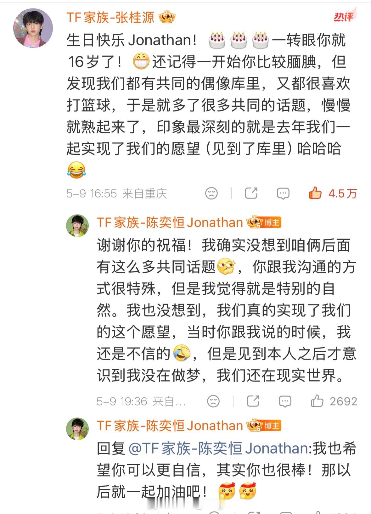 你俩除了库里篮球聊点别的算我输，我真的笑晕了库里梦男 