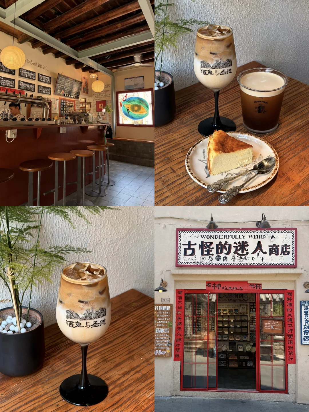 福建｜藏在东山岛小巷里的早C晚A宝藏cafe ☕