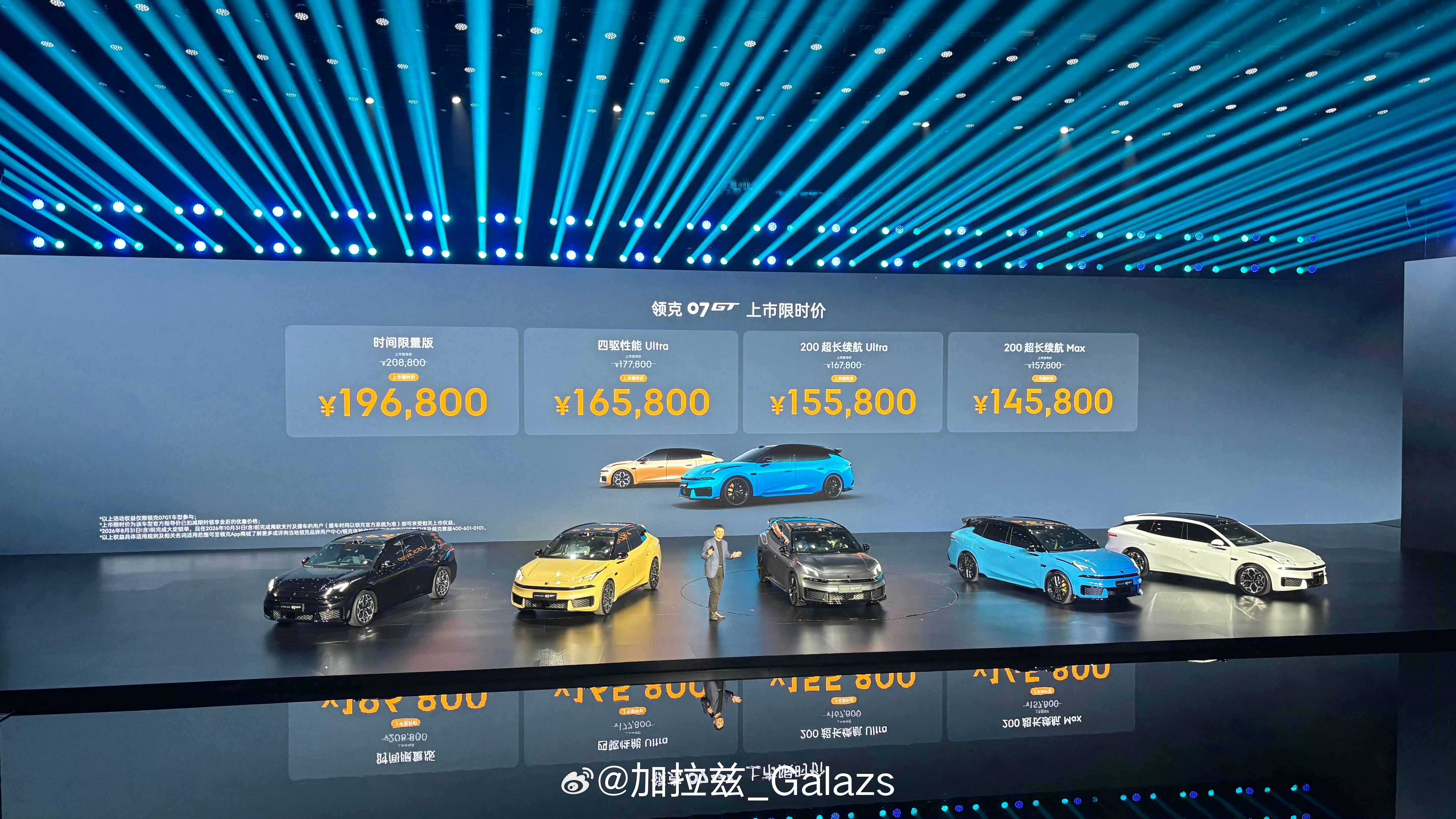 领克07GT掀翻旅行车市场以前大家提到旅行车，想到的往往是实用，但很难和运动联系