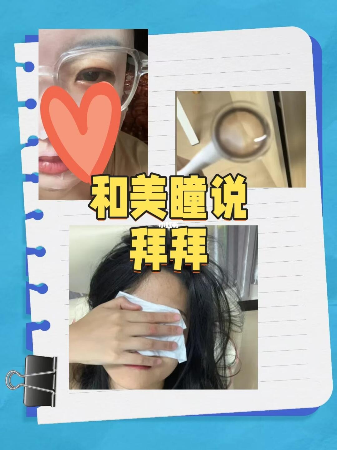 来趟长沙和美瞳彻底说拜拜