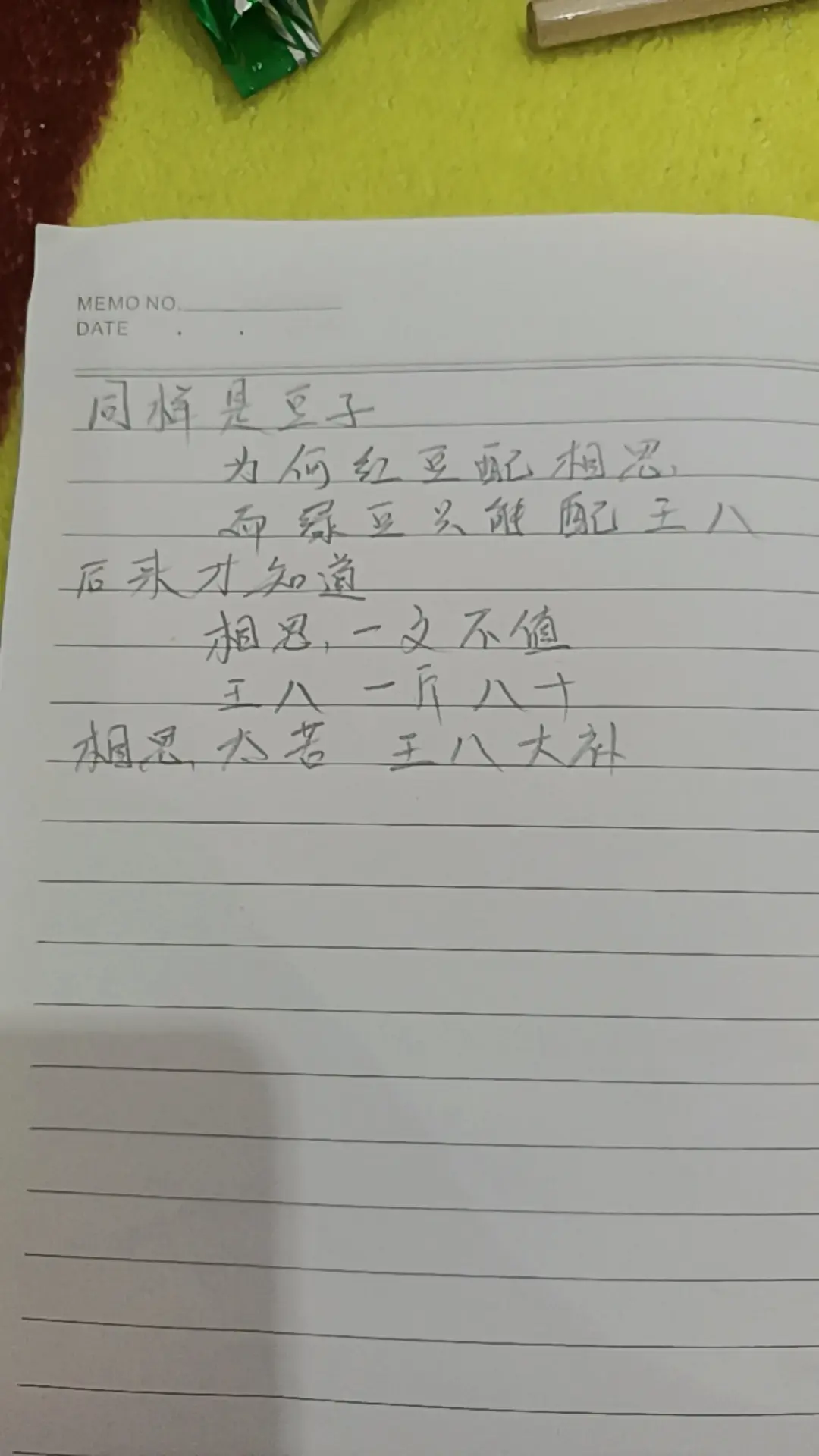 这话没毛病 内容过于真实