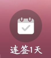 好神圣啊 