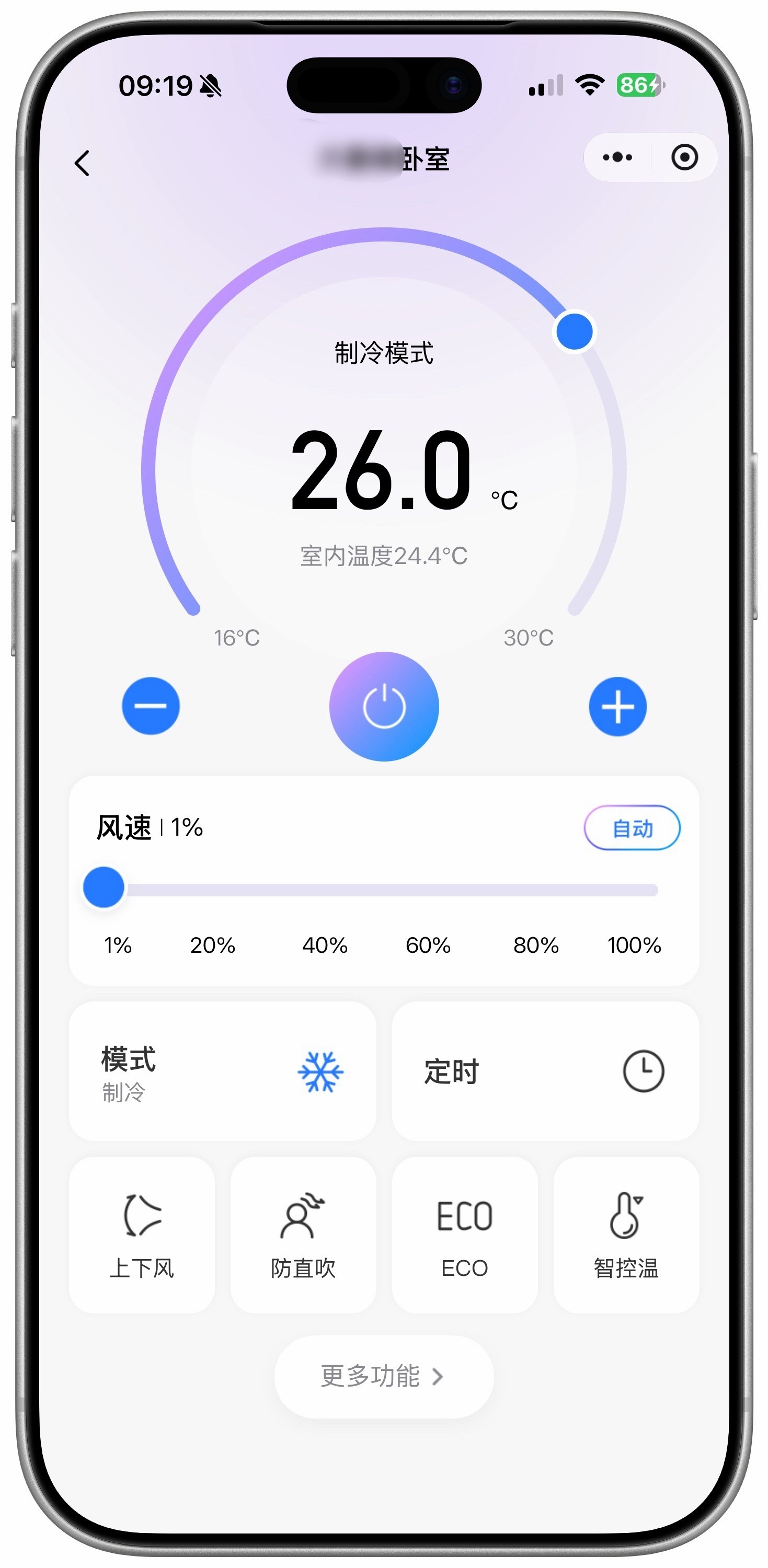 这个夏天快过完了，从24年开始大批量的换华凌空调。基本上就是 N8HE1 和  