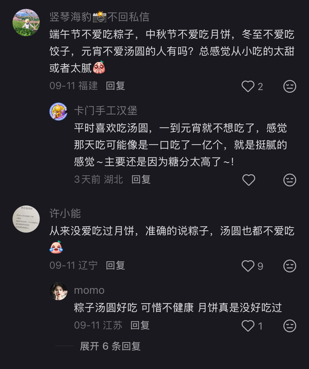 月饼 卖不动今为啥月饼卖不动了？原因如下：一，现在的月饼，过度包装，拆了一层又一