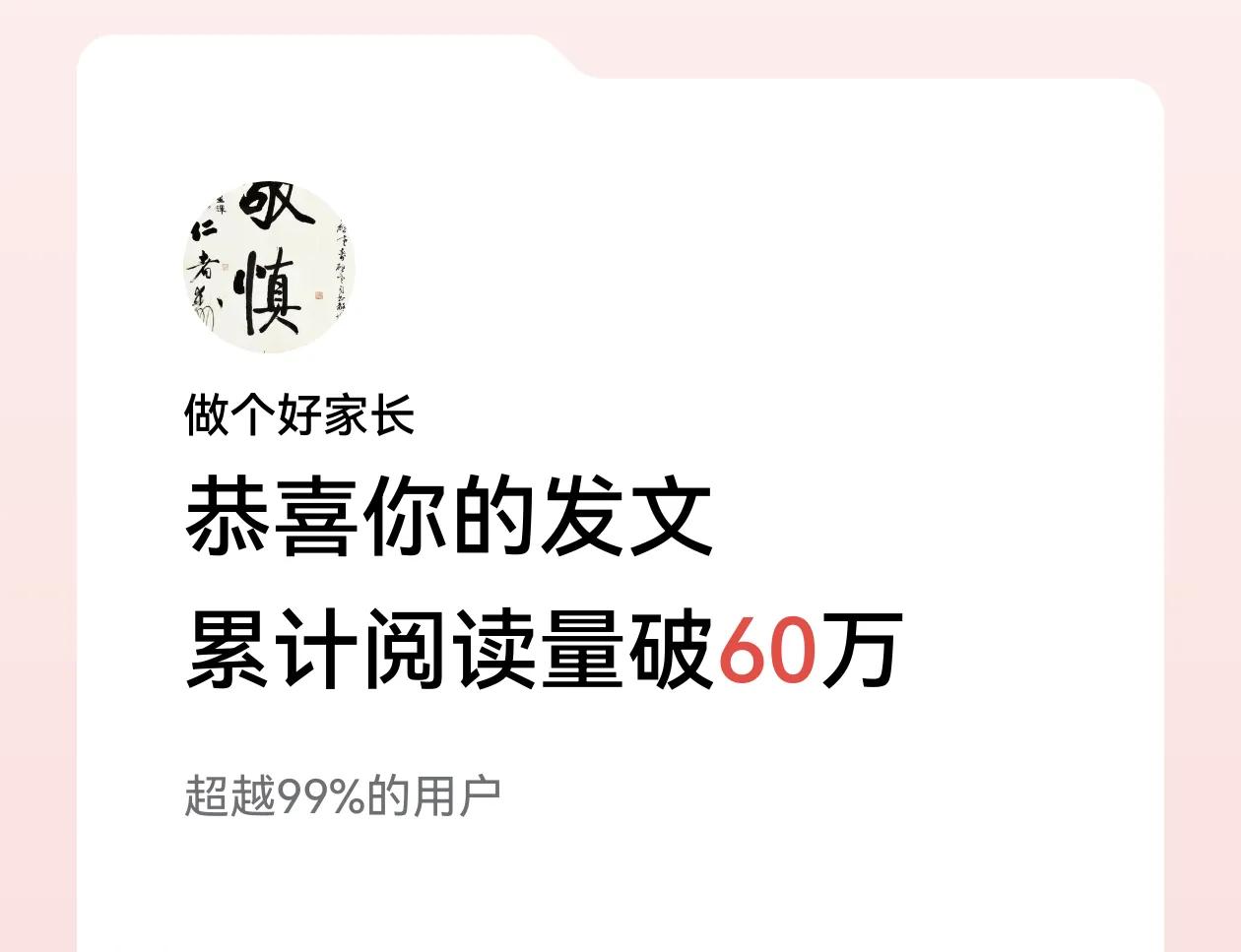 好久没写了，心情一直不好。
还是感谢兄弟们的支持和厚爱！
看到这，还是感谢再感谢