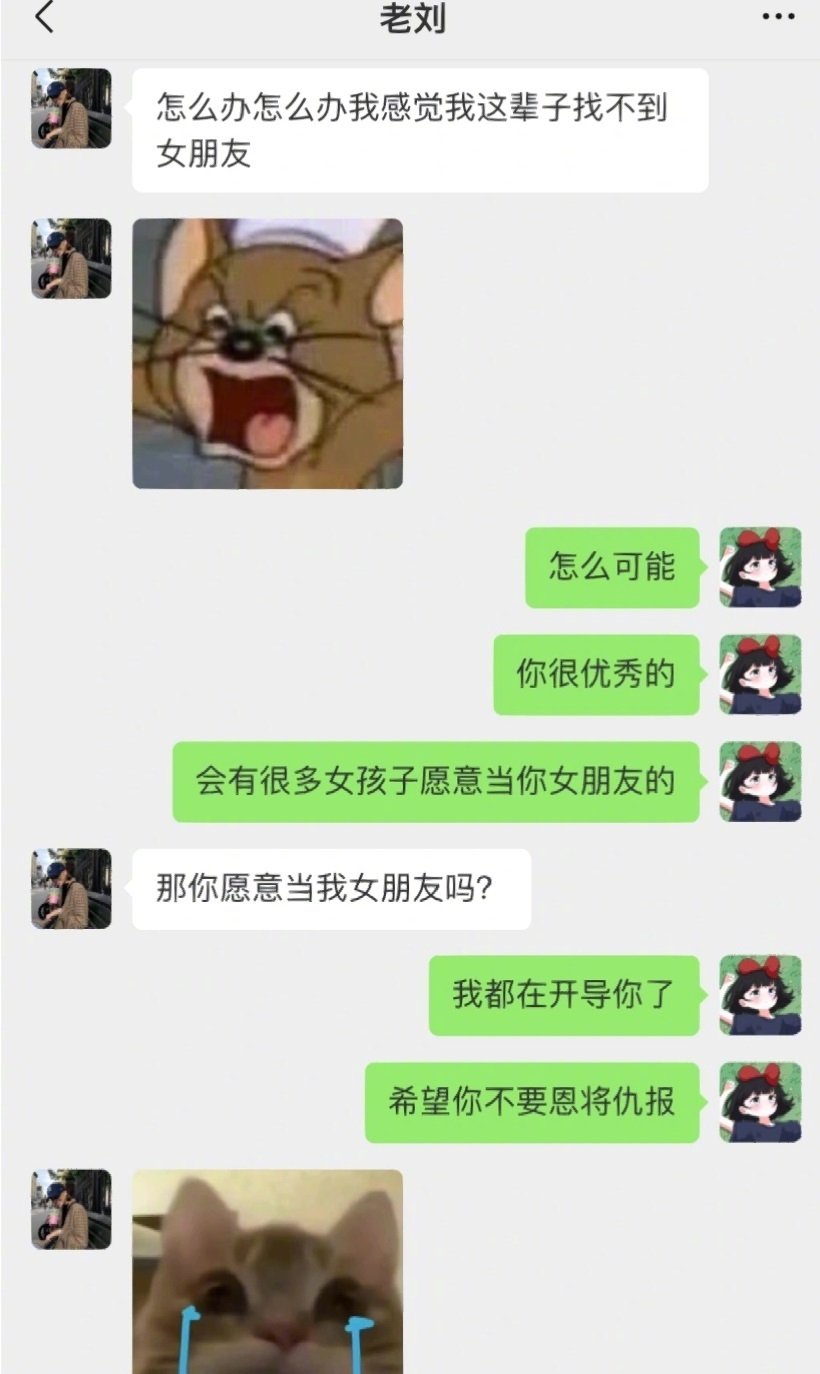 我都在开导你了，希望你不要恩将仇报。[doge] ​​​