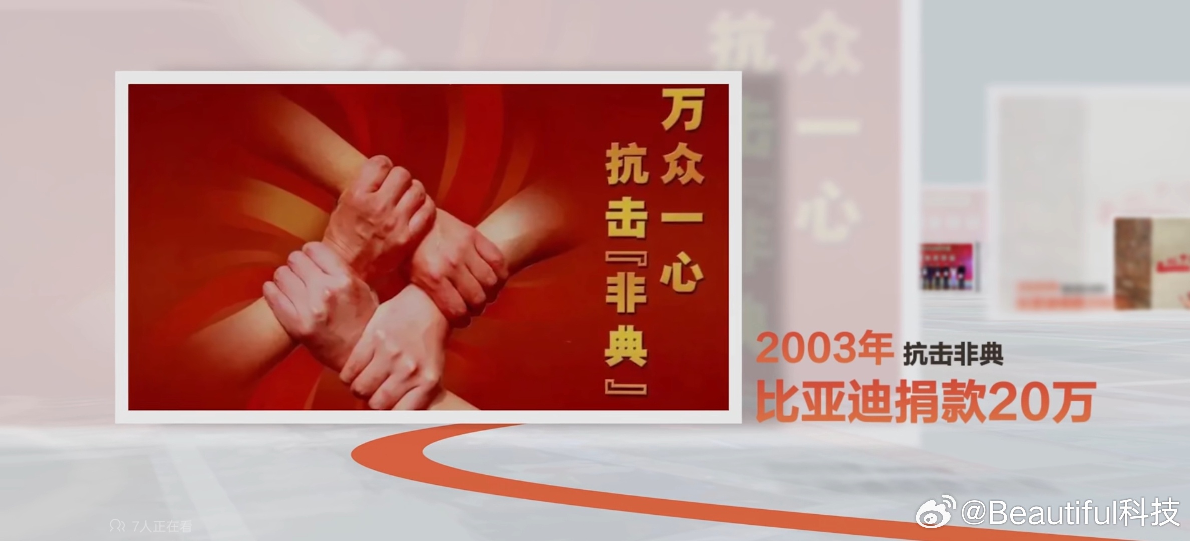 这些年来，默默公益，默默奉献回顾那些无情天灾，每次都有迪子的身影好样的，我想这也