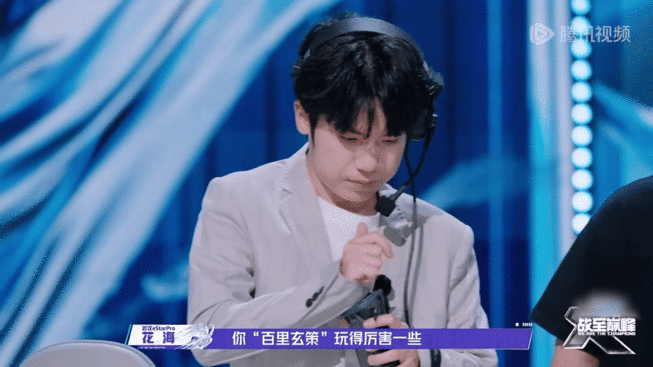 刘耀文最后打野拿本命 战至巅峰 心态崩？有鼓励就不怕！熟人局里一句“别想太多”，