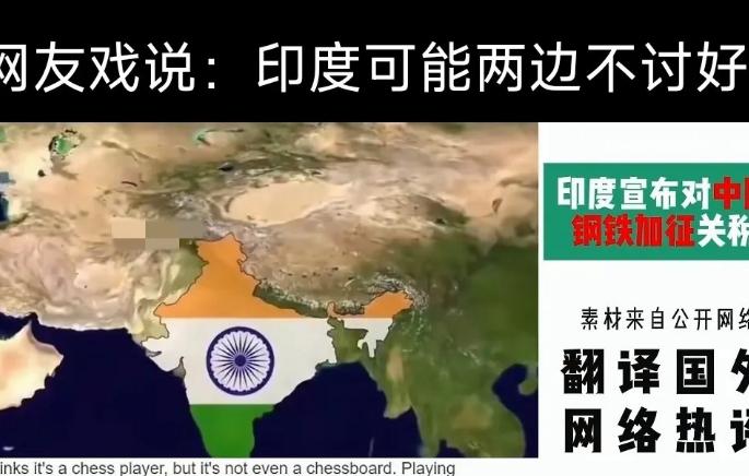 1000亿美元！印度大使刚到清华，就求着中国“多买点”。

当1300亿的顺差撞