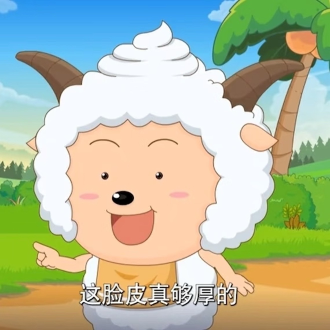 好好笑 szk这条微博网页链接我不是发了这个表情包吗被投诉沉底了