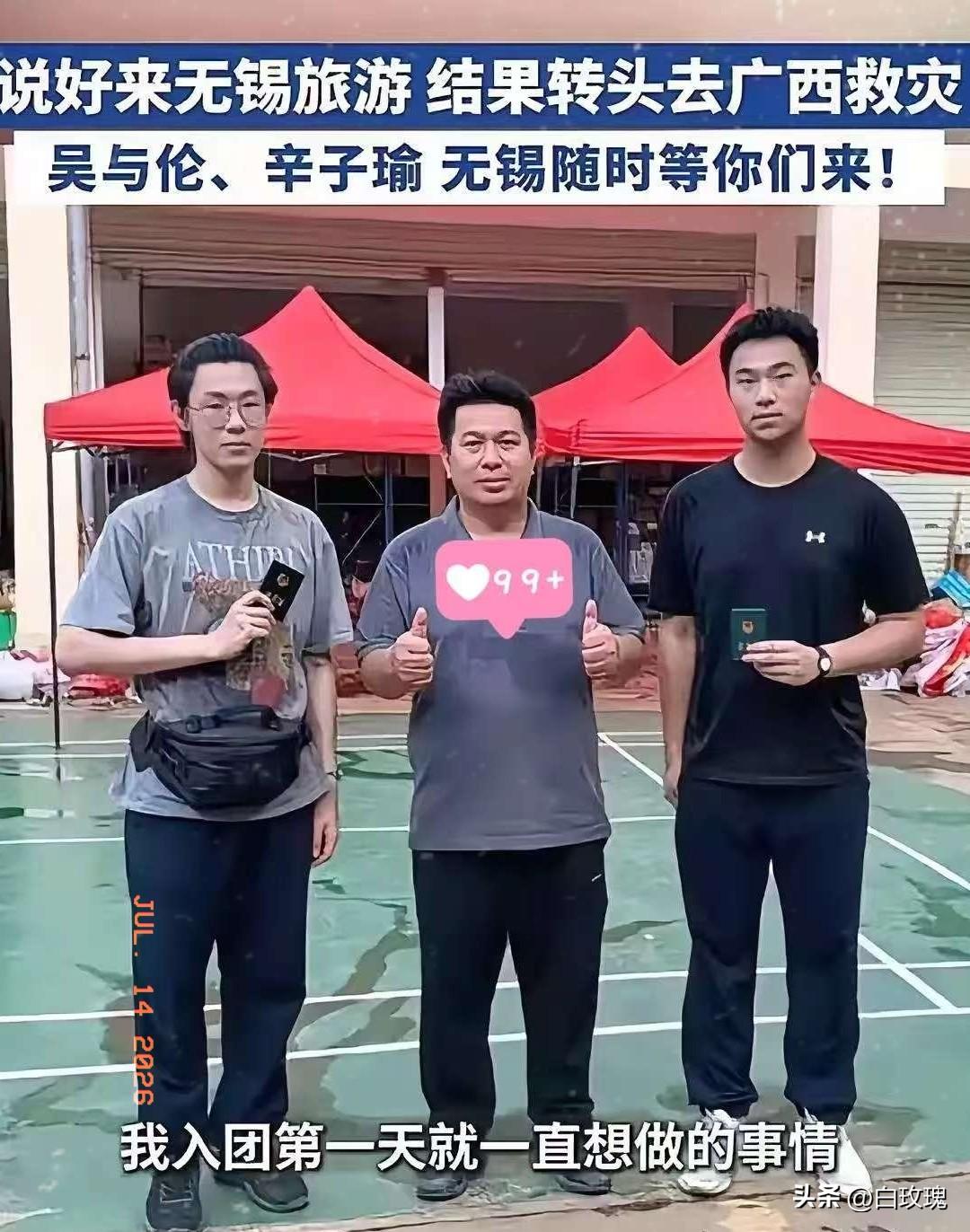 给我看傻了！这届00后少年真的太敢了！上海两名刚考完高考的高中生，骗爸妈出门去无