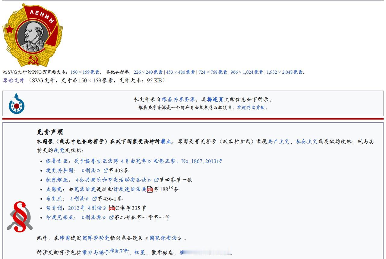 对此我只能无言以对😥😓🤦‍♂️🤷‍♀️与国内的青天白日有得一拼！
这些国