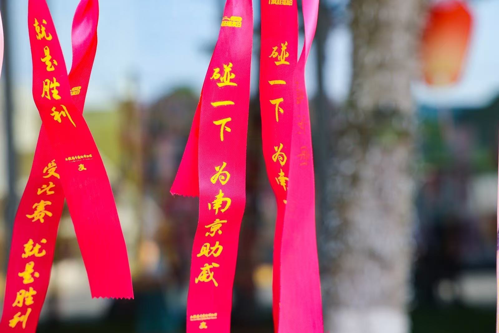 百店发支付宝助威袋为南京队加油探秘大报恩寺遗址，邂逅郑和NPC开启趣味问答，赢取