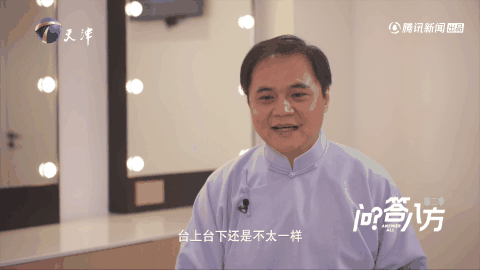 栾云平高峰搭档20年栾云平高峰互评20年搭档关系 栾云平坦言高峰功底扎实守规矩，