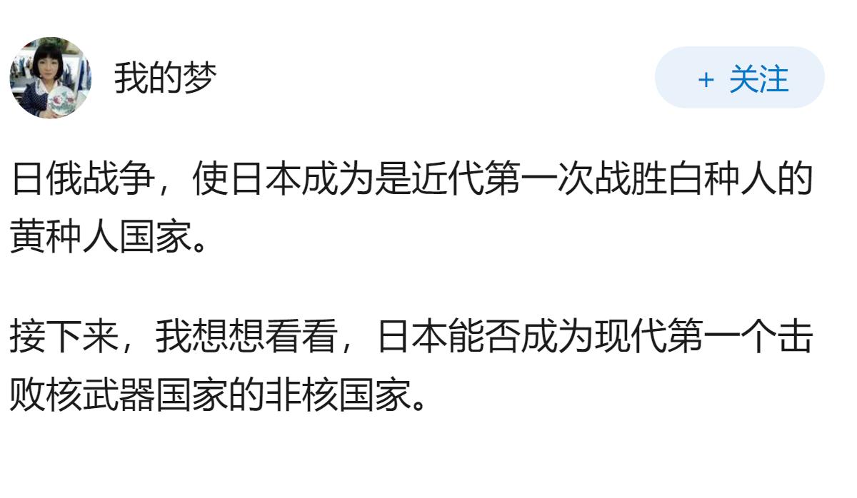 媒体报道日本出现「举国备战势头」，这会对亚太地区局势产生哪些影响？