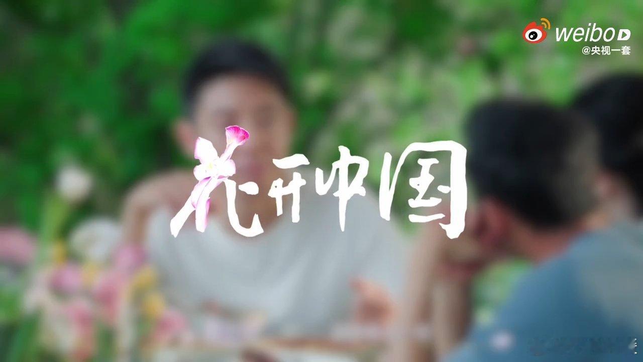 古人把花吃出了花自然馈赠的花，在古人手中成美味。百合与肉共炖，香气四溢；栀子同蛋