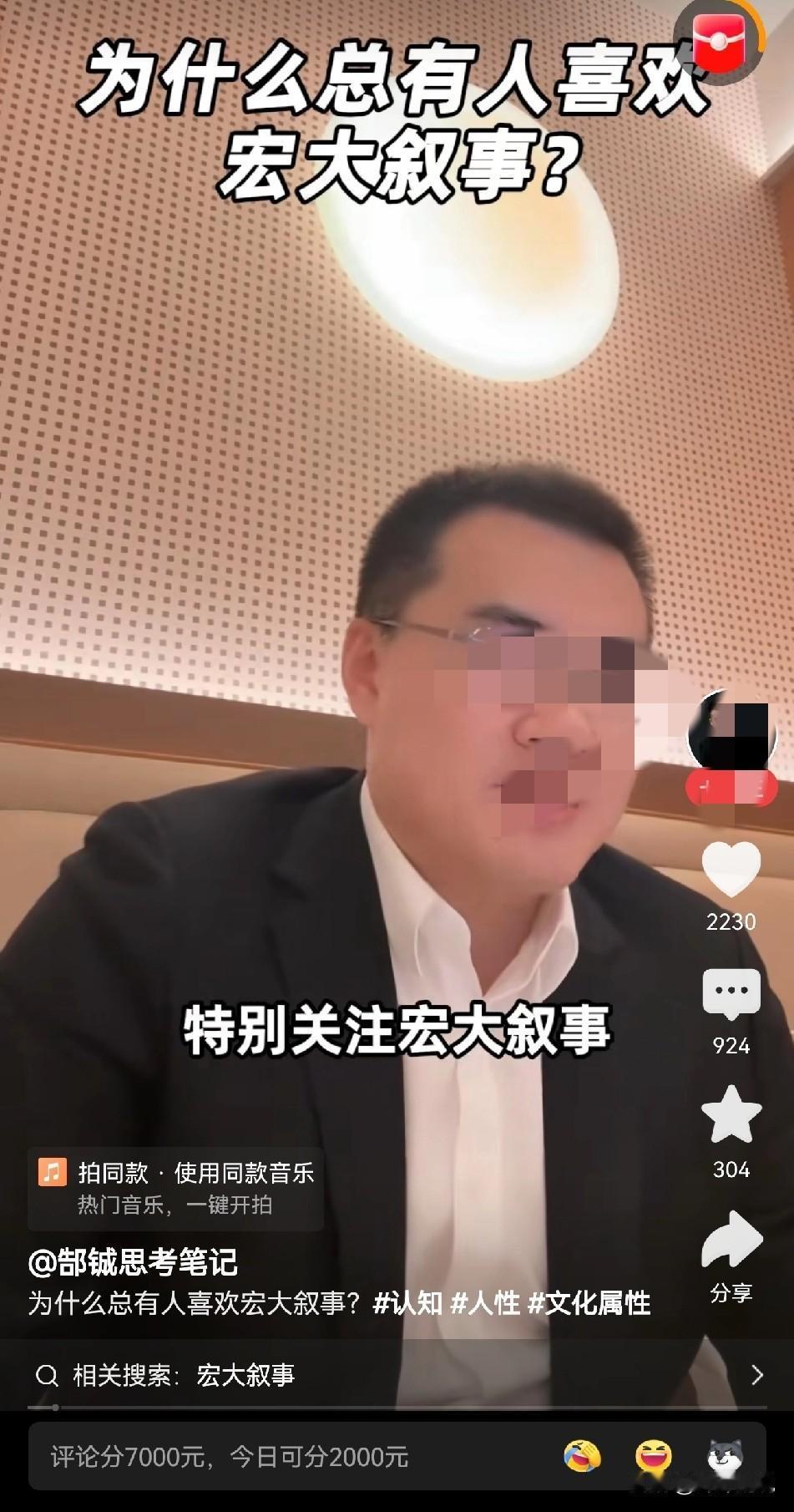 关心宏大叙事与关注个人权益，这二者冲突吗？关心宏大问题就一定不会关心个人权益吗？