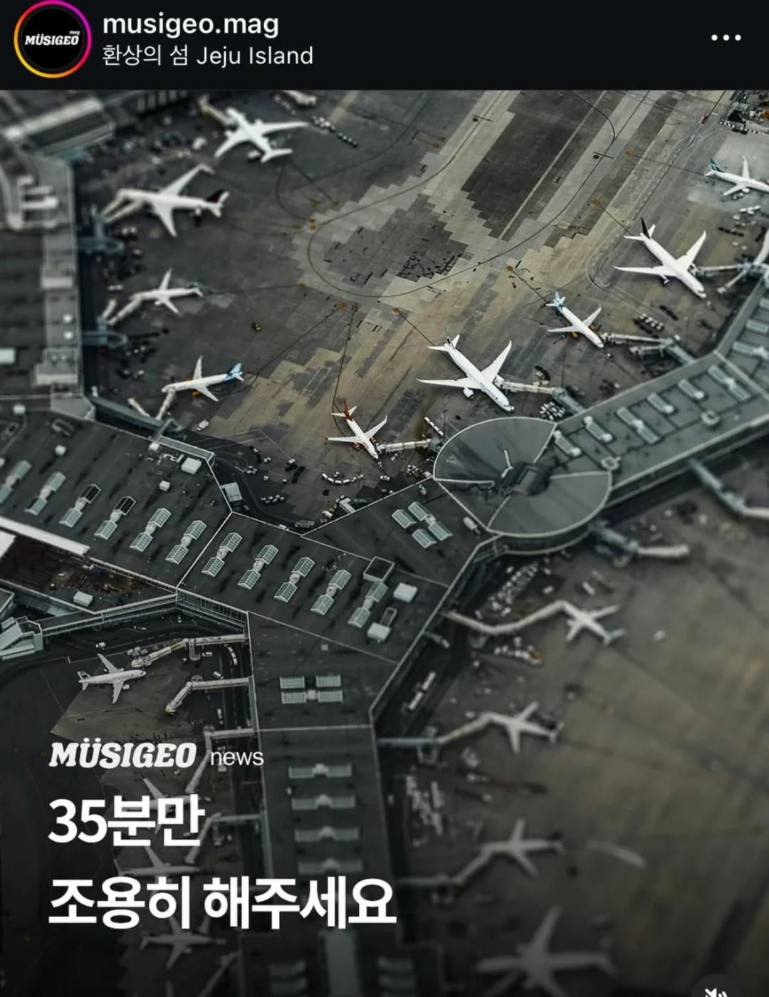 13日（后天）韩国高考，飞机停止起降
13日由于韩国高考英语听力考试将于下午1时