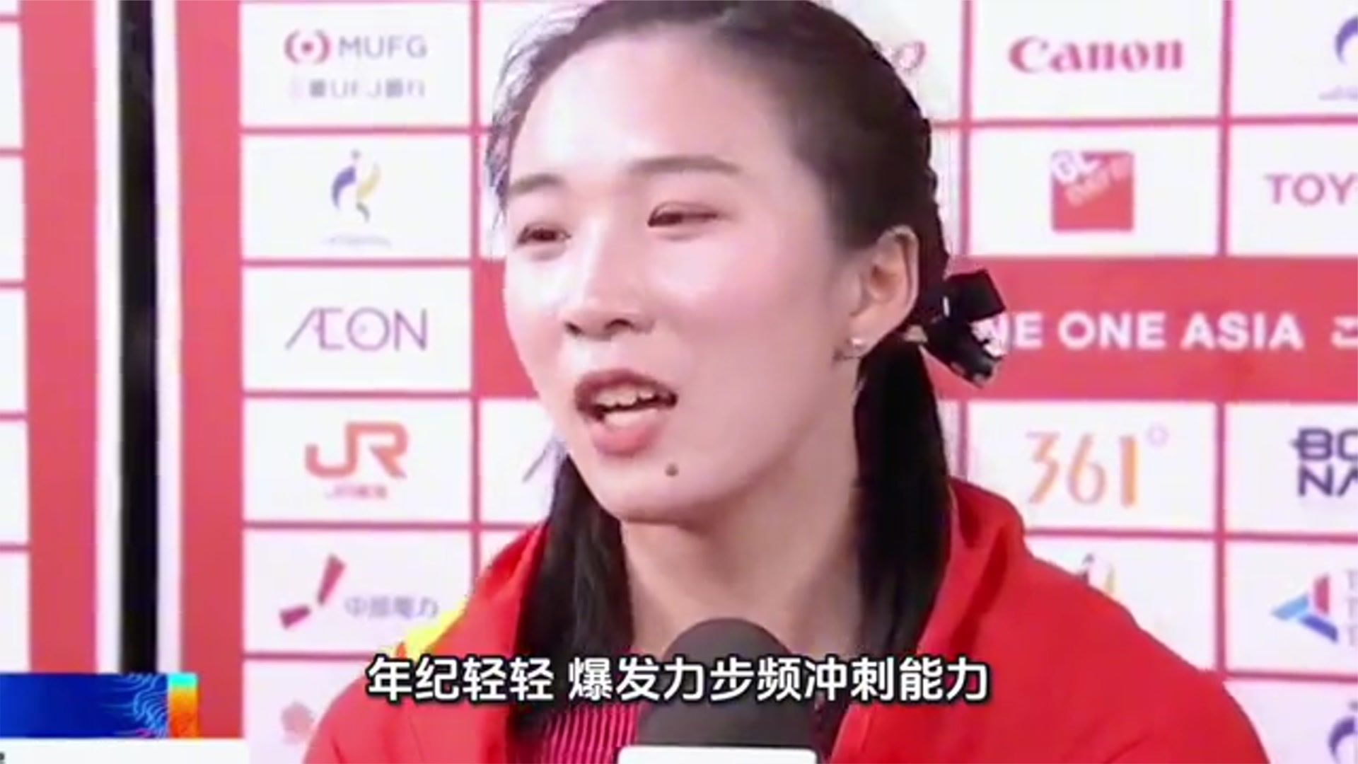 3金1银，陈妤颉闪耀名古屋！爸爸百米10秒80，妈妈11秒9