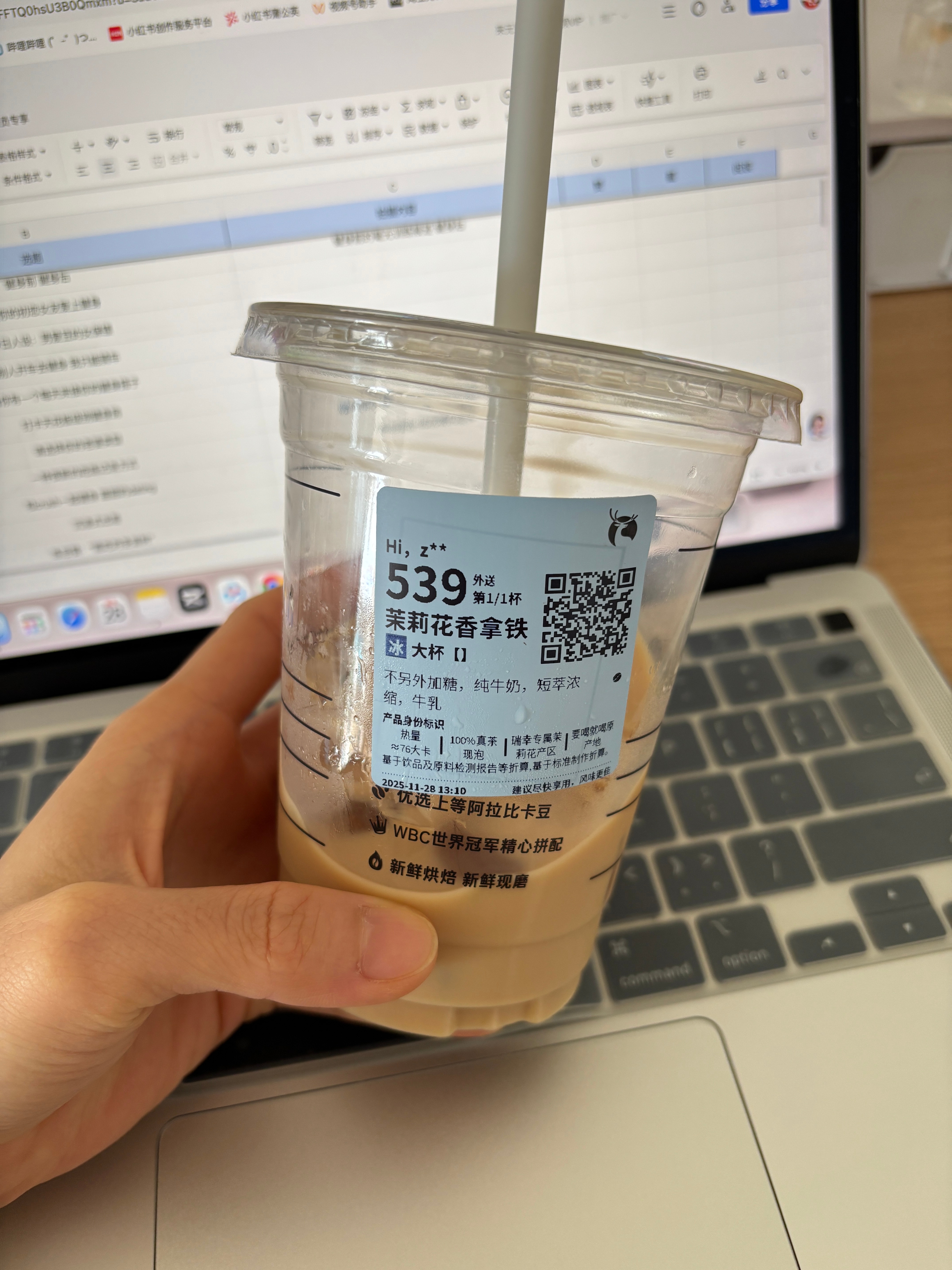 自从把厚乳拿铁下架后 其余的喝着要么像生椰拿铁 要么像喝水一样 