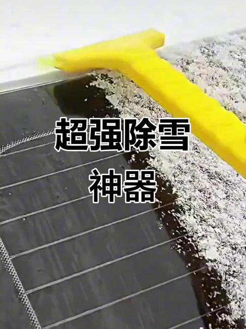 冬日降雪后，多位民间大神自制的铲雪神器走红，各式巧思超亮眼。有人用废旧槽钢、皮带