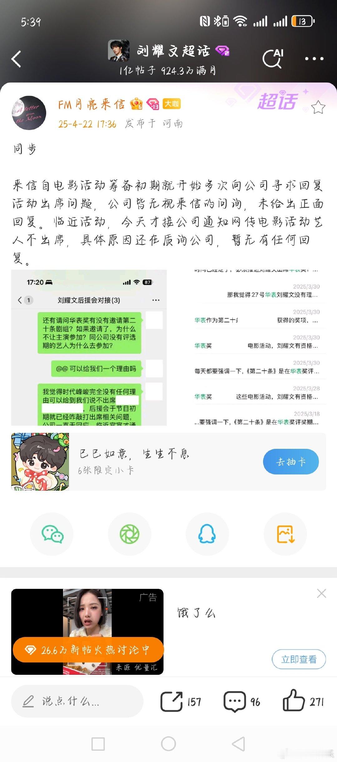 ，这是因为要拍电影吧！ ​​​