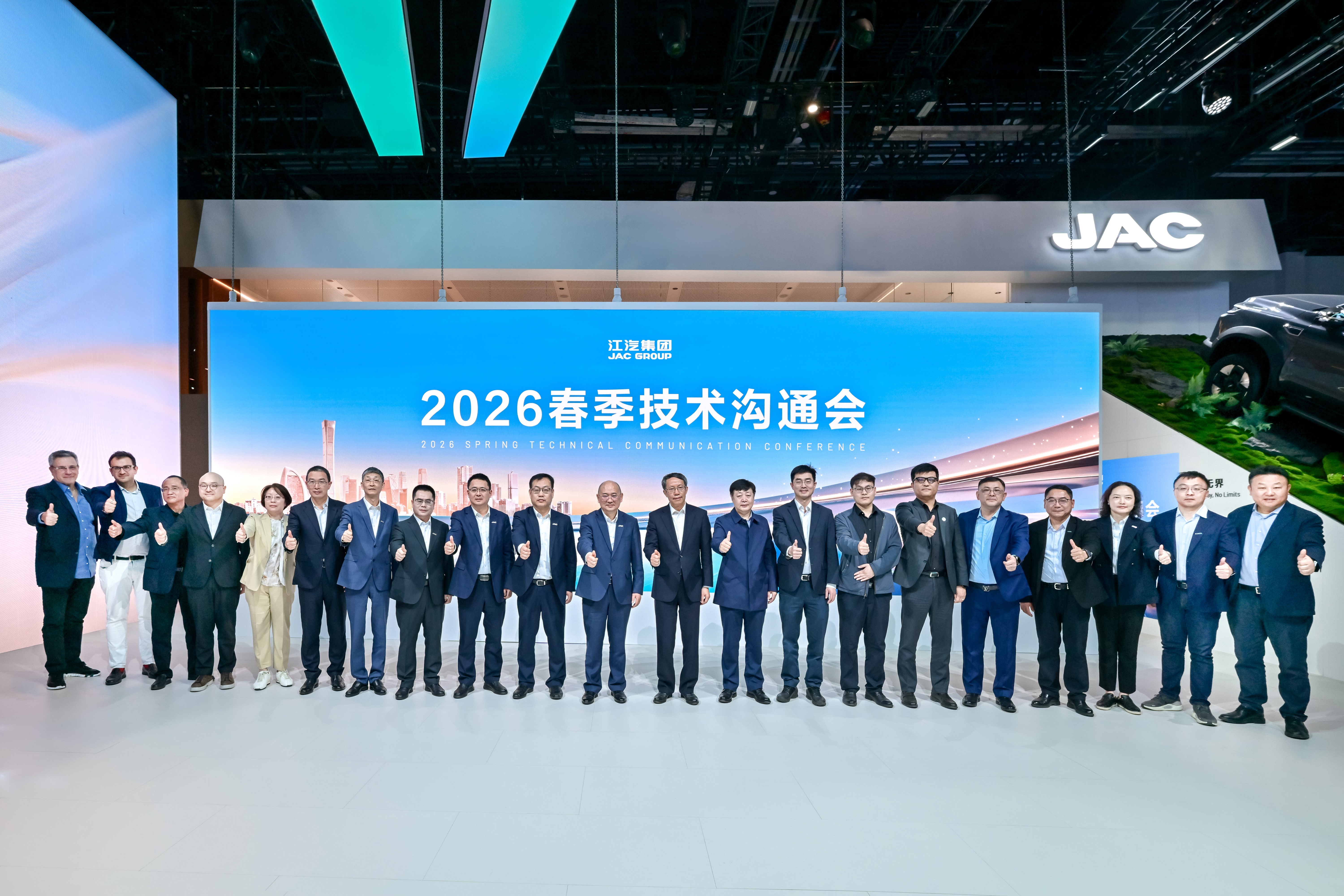 全球汽车产业正在见证：中国智造的"产学研"新范式！2026北京车展，江淮与清华大