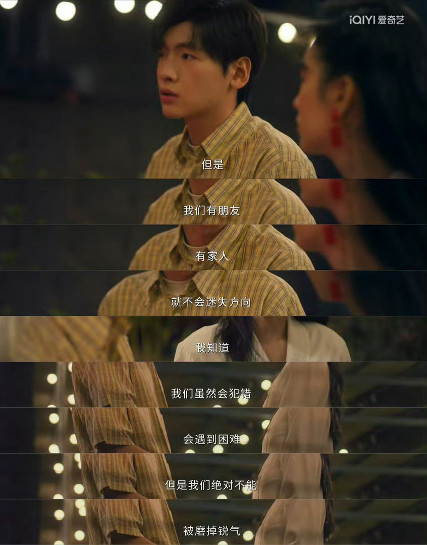 1983的编剧1983编剧 我们只是年轻但我们不差 