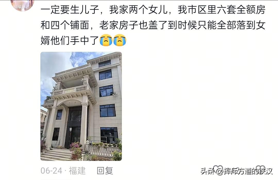 儿子就那么重要吗？大家聊一聊！
一位网友说出了她自己的真心话：
以下内容为我以第