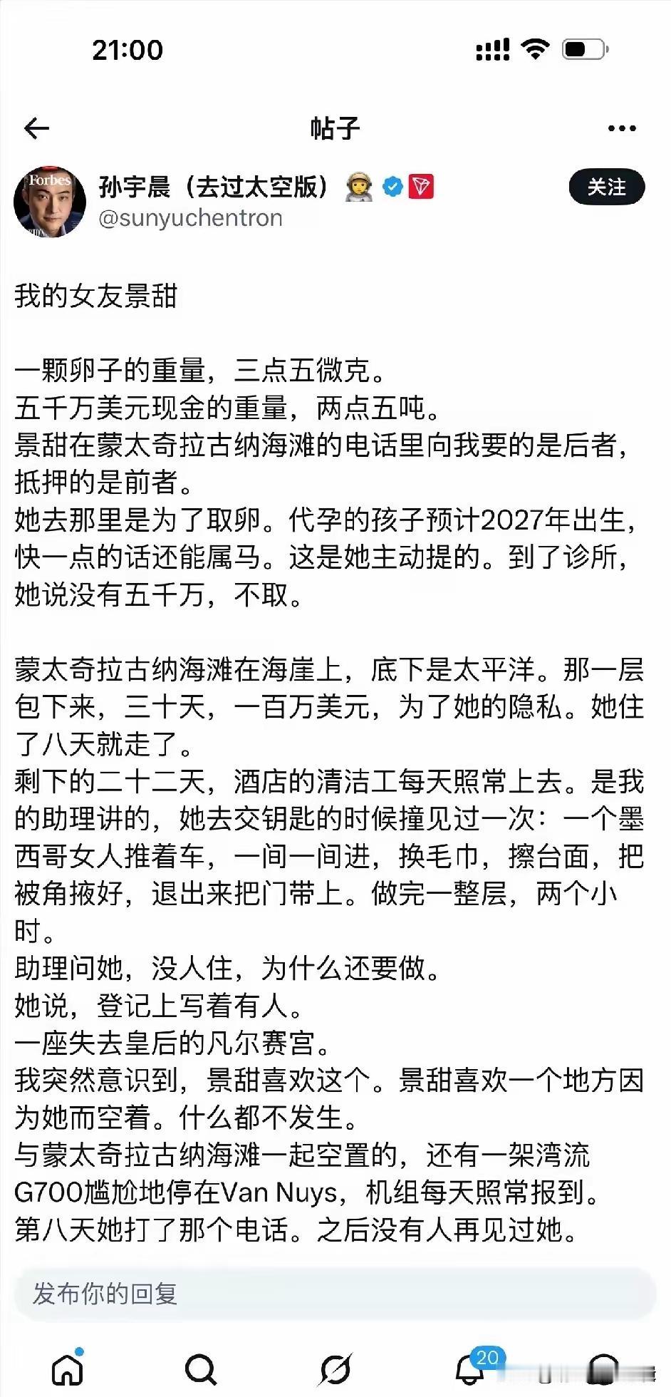 我历来认为，买卖不成仁义在，大不了老死不相往来。而写小作文，就是双刃剑。
