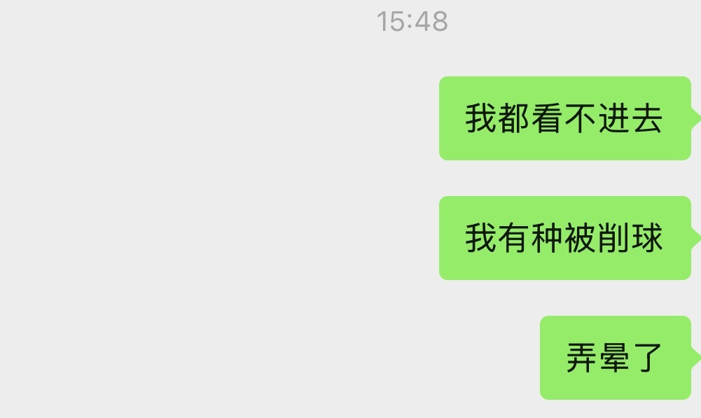 我是从决胜局0:2开始看的 [笑cry] ​​​