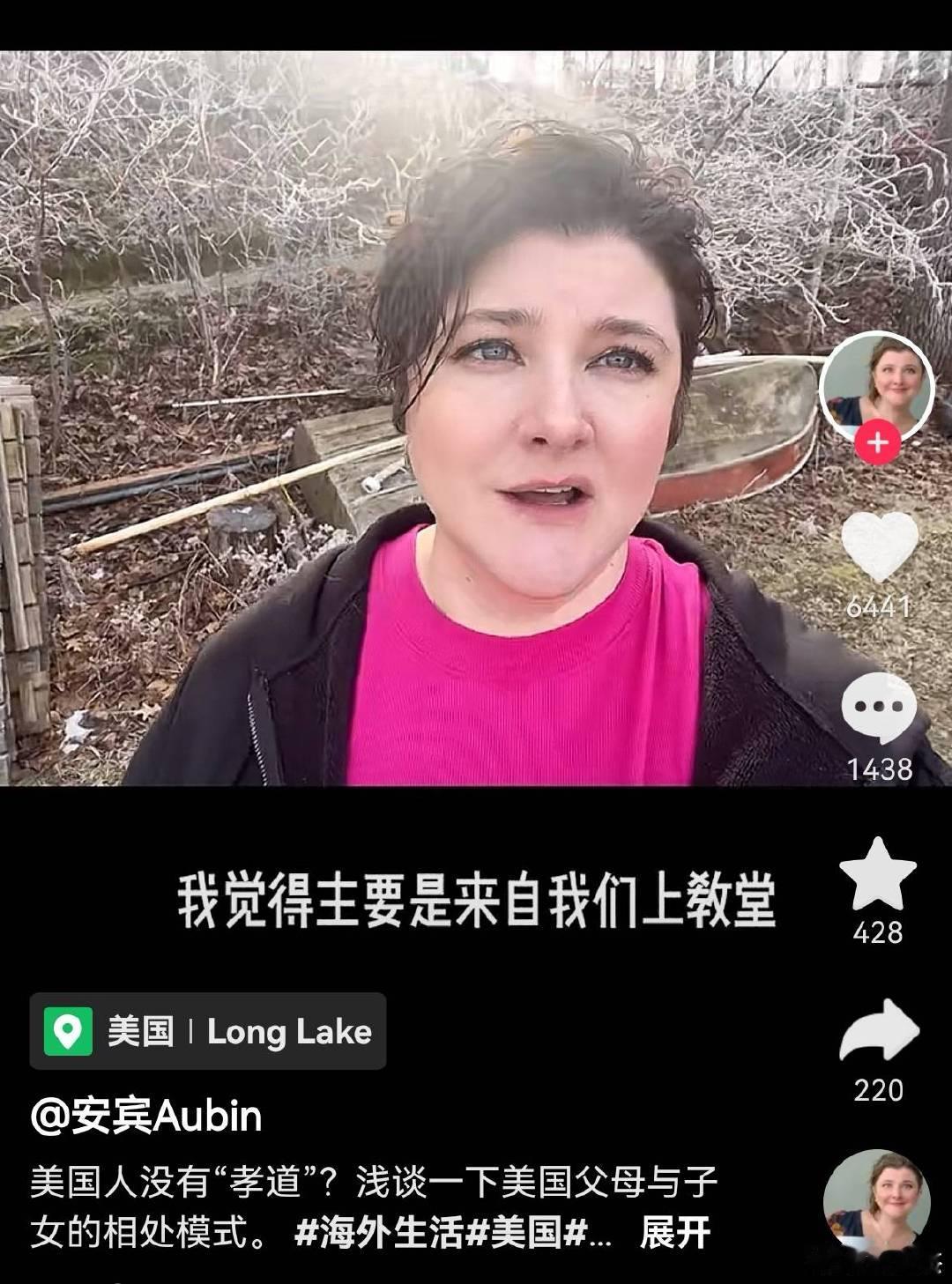 【美国人谈中美孝道有什么不同？】美国人不孝顺。大家好，今天我打算跟你们分享一个我