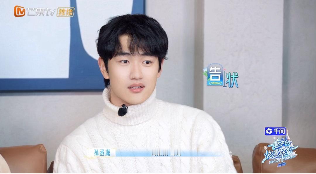 金莎孙丞潇谈求婚过程孙丞潇求婚比金莎先哭了金莎孙丞潇领证好甜啊这一对 