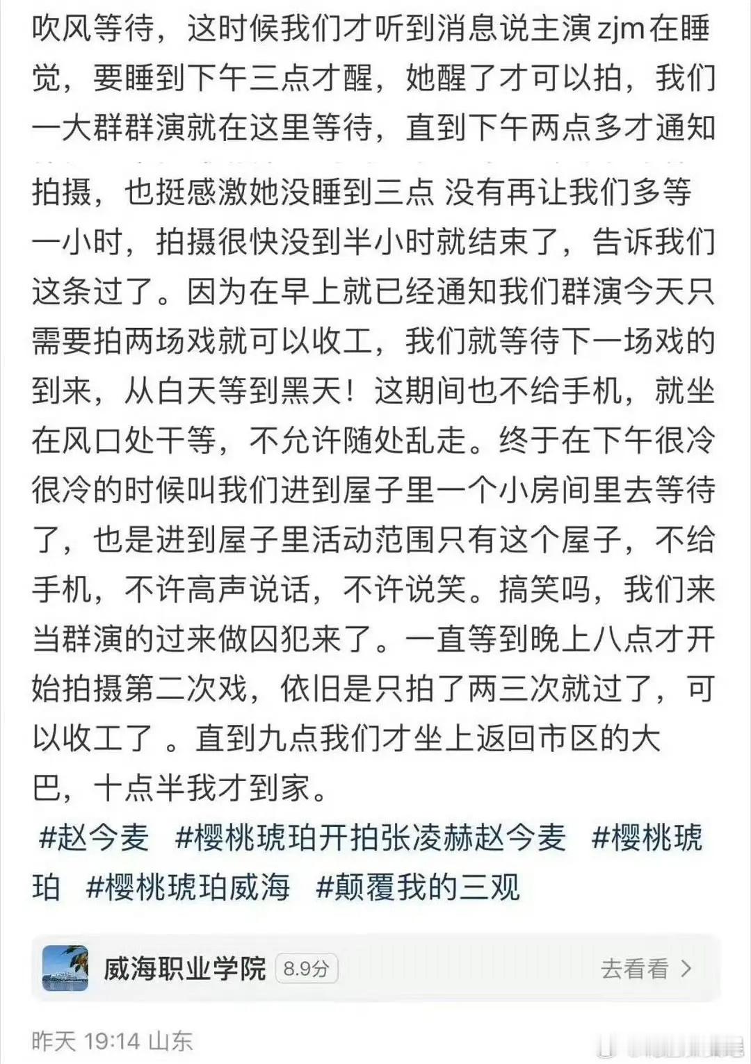 樱桃琥珀女主小牌大耍，男主演技差，造型还土，这剧没救了吧 ​​​