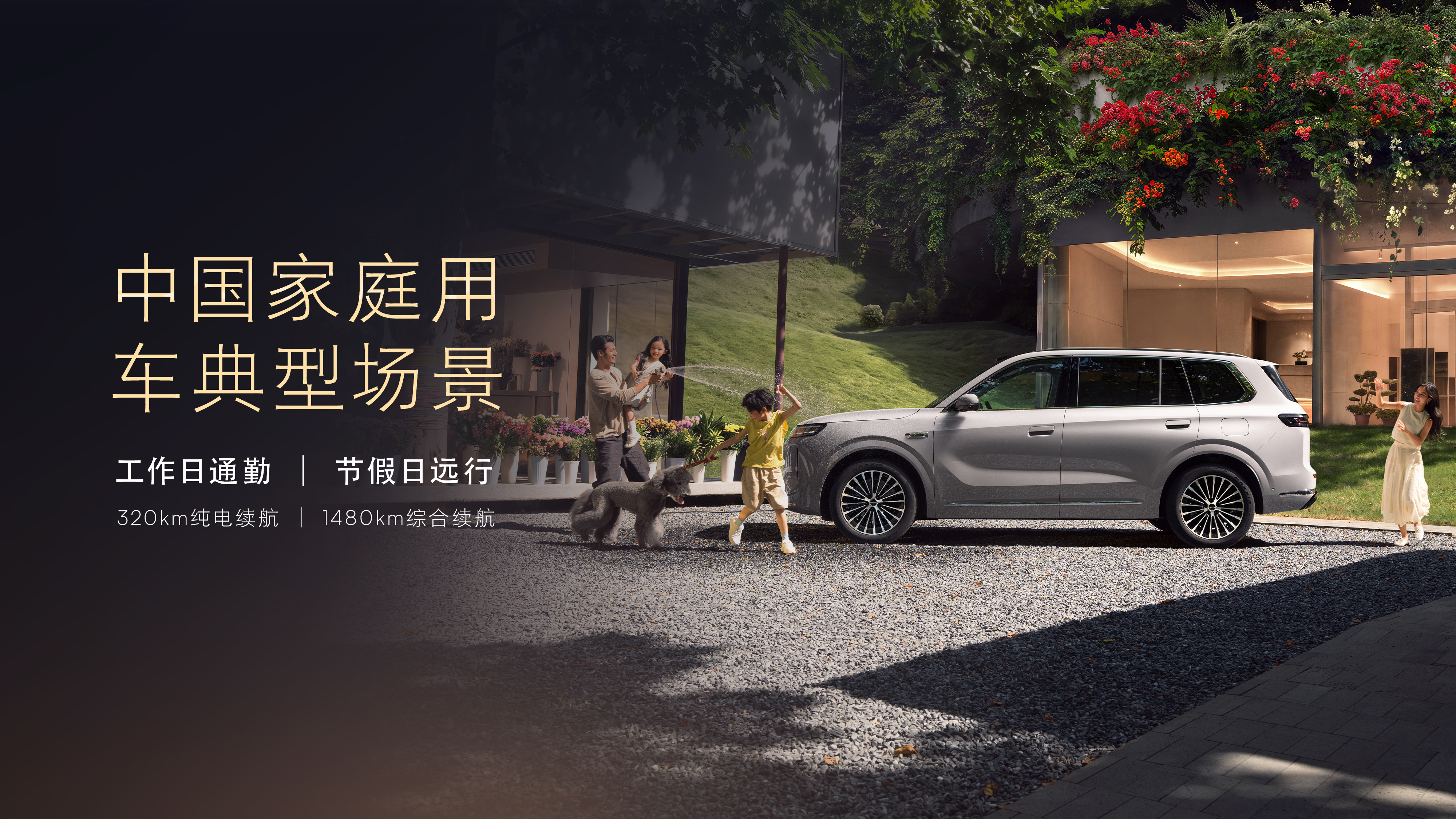 荣威家越07全球首秀，看完最大的感受是：15万级家用SUV，终于有人把25万档的