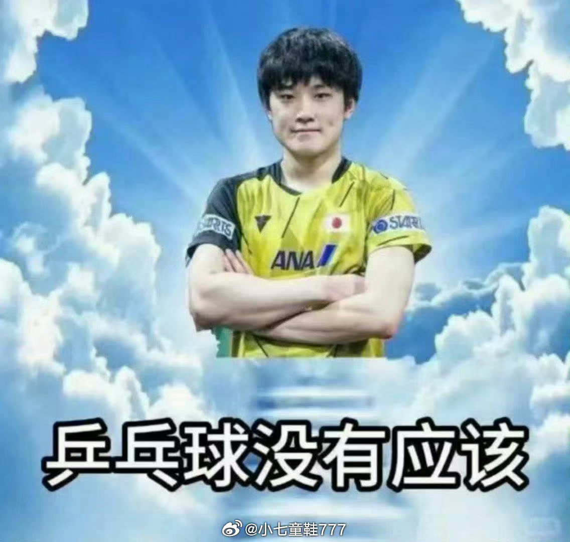 薛飞3比0张本智和 WTT澳门冠军赛男单首轮，薛飞3-0战胜日本选手张本智和，晋