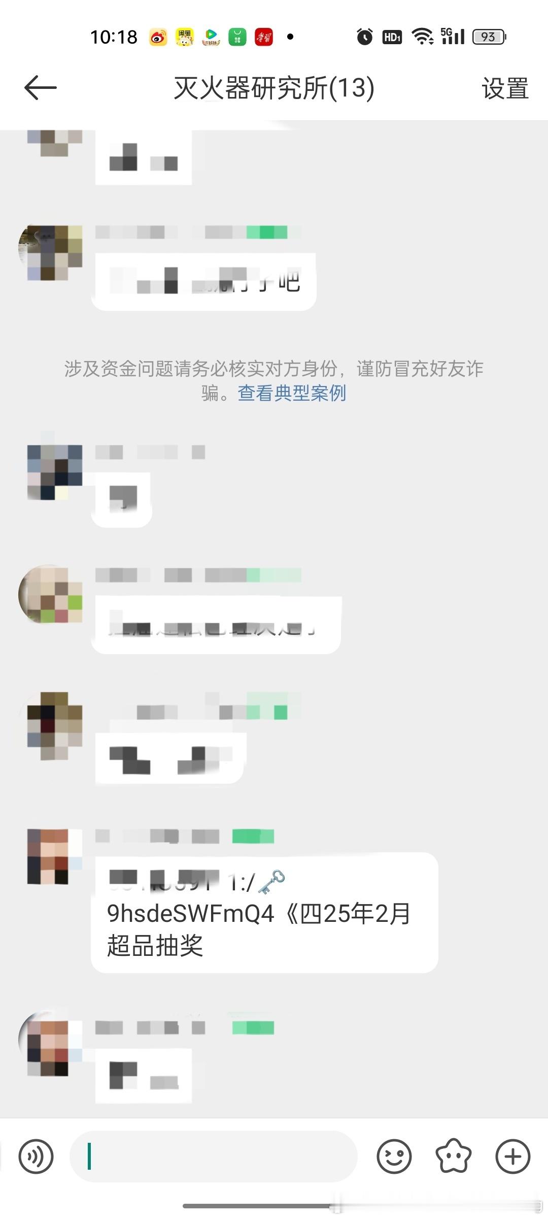 买个东西被你们炸成粑粑了[怒][怒] 