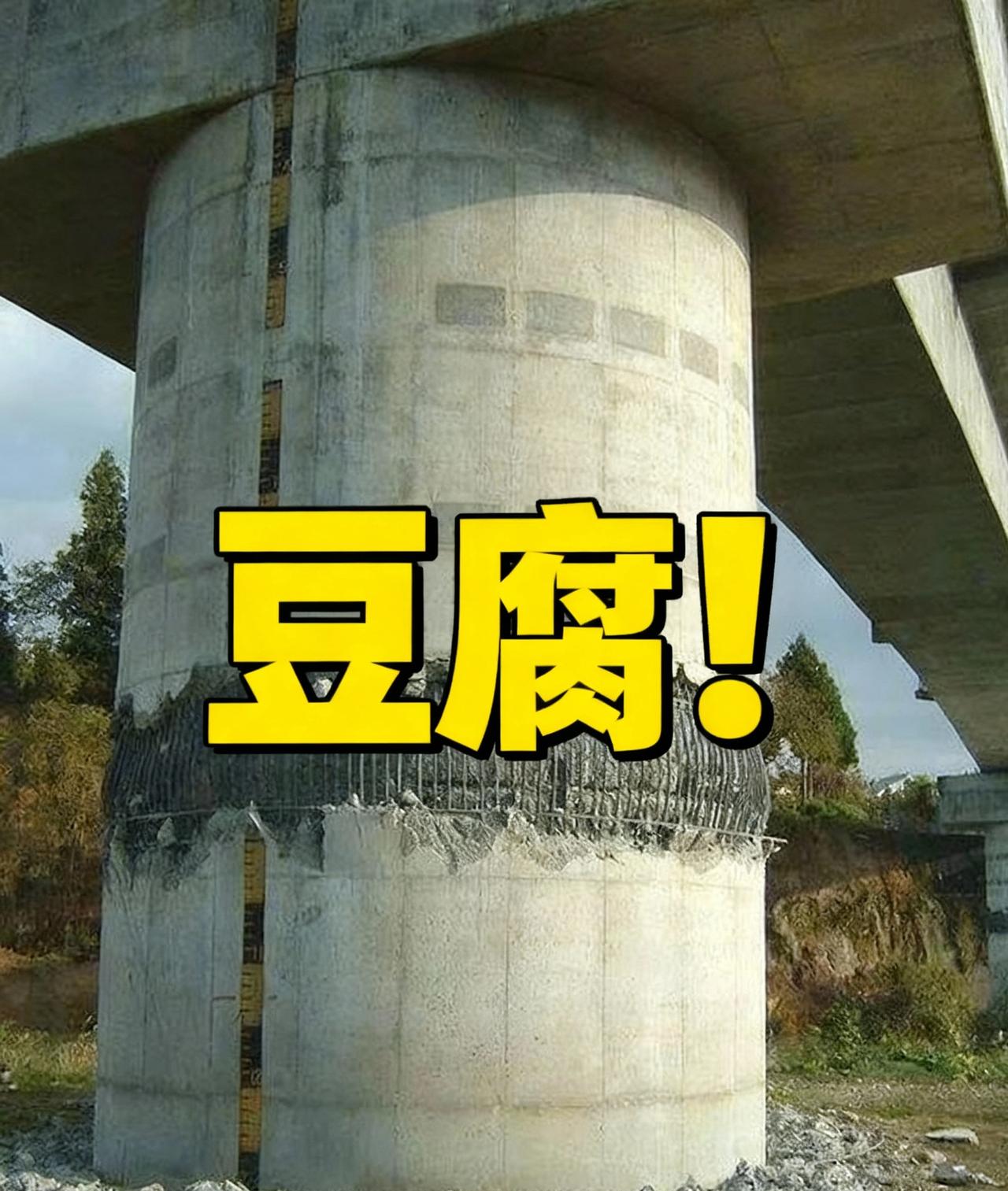 离谱！
说“豆腐渣工程”被拘，
以后吐槽只能敲“豆腐”？

湖南大哥就发了12字