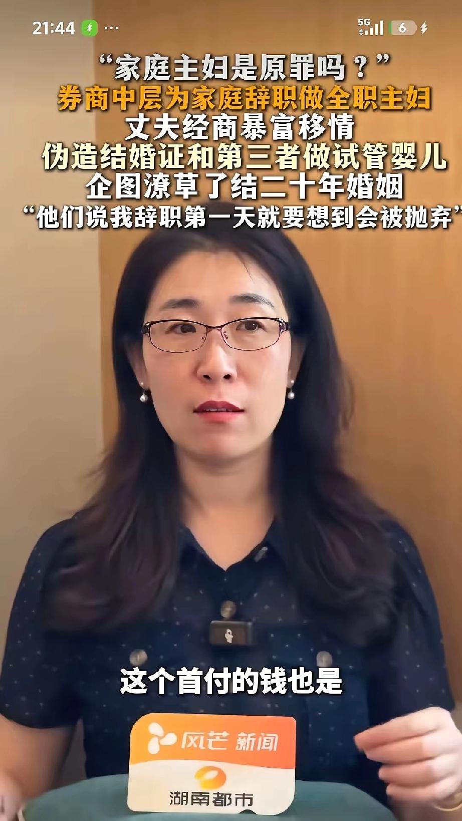 朱女士这件事，男的固然可恨，难道医院就完全无责吗？


和2+1用假结婚证去做试